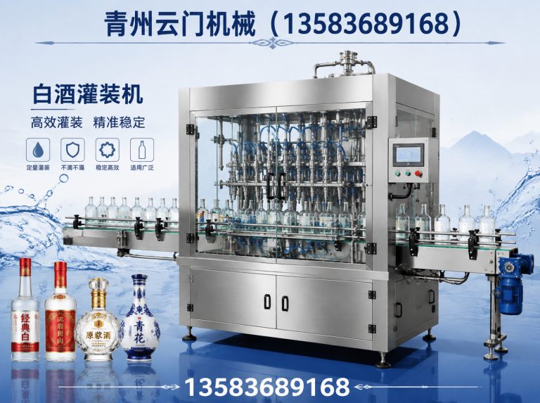 奎文区油类灌装设备展示图